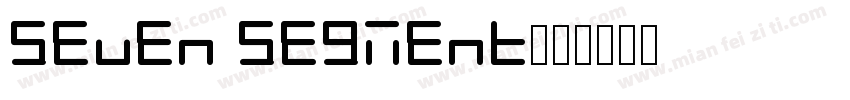Seven segment字体转换